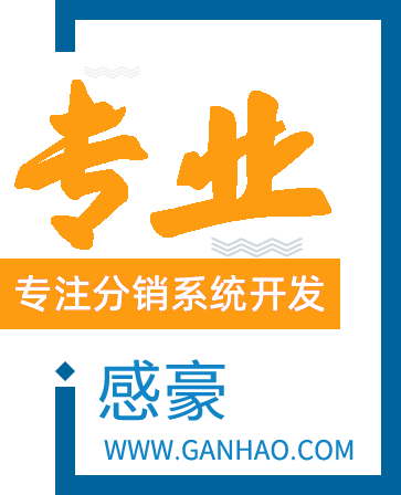 微信小程序商城系統(tǒng)