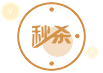 電商商城系統-營銷活動